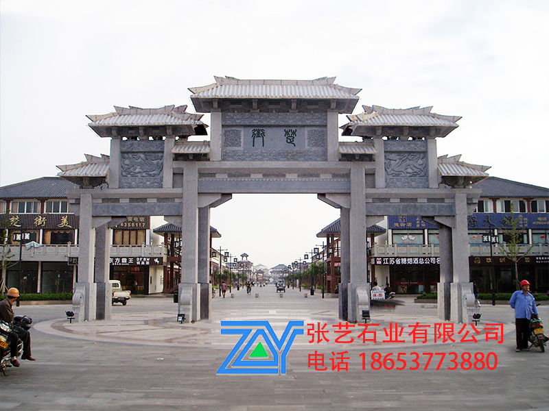 石牌坊