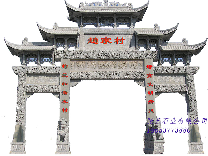 三門(mén)仿古牌坊