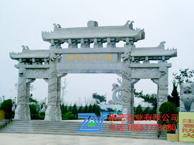 石牌坊
