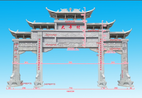 村口石雕牌坊廠家